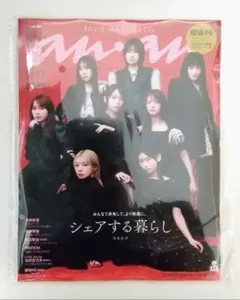 pomp_is様 リクエスト 2点 まとめ商品