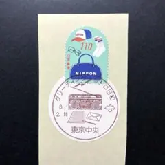 2026年最新】記念押印台紙の人気アイテム - メルカリ