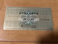 Item thumbnail for item 00c5cfb9-0124-41e9-981d-3f3a4d62c1b9