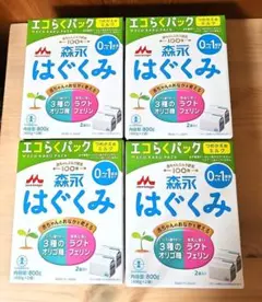森永 はぐくみ エコらくパック 800g×4 はいはい1缶等 - メルカリ