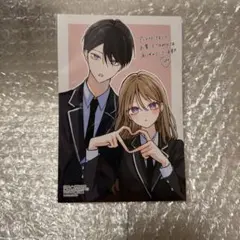 推し合ってるふたり1 巻 みり アニメイト特典イラストカード特典のみ