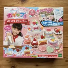 Item thumbnail for item 0ec8553f-9769-4985-b284-fd481ca1e510