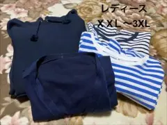 大きいサイズ レディーストップス ３点 おまけ付 GU ユニクロ