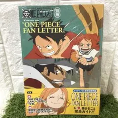2026年最新】ONE PIECE magazine 別冊 Focus on “ONE PIECE FAN LETTER
