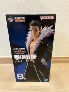 ハンターハンター　MASTERLISE クロロ　フィギュア　B賞　一番くじ