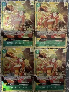 ピザお〜か〜わ〜り〜!!! プレミアムカードコレクション プロモ