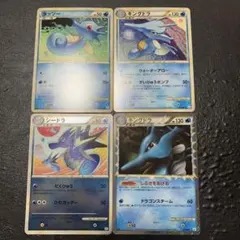 ポケカ キングドラexδ種 046/068 シードラ タッツー 1ED セット ポケカ キングドラexδ種 046/068 シードラ タッツー 1ED セット - メルカリ