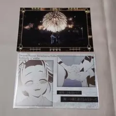 鬼滅の刃 ダイニング 無限城編 第4期 メタリックポストカード 半券 恋雪 狛治