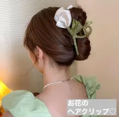 ヘアクリップ　バレッタ　バナナクリップ　お花　リボン　まとめ髪　髪留め