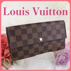 Louis Vuitton ルイヴィトン ダミエ ポルトフォイユサラ 長財布