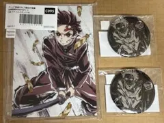 鬼滅の刃　全幕間画WEBSHOPくじ　アクリルスタンド　缶バッジ　炭治郎