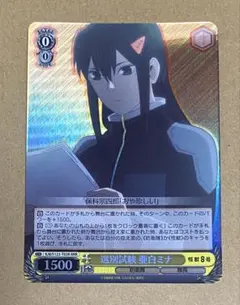 2025年最新】亜白ミナ ユニオンアリーナの人気アイテム - メルカリ