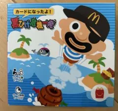 Item thumbnail for item d3a0c778-0c50-4a71-af20-b8d5d93f0abc