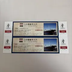 日本郵船氷川丸 ご招待券 2枚セットのサムネイル