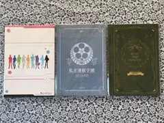 オトメイト 予約特典 小冊子3冊 シャレマニ 薄桜鬼SSL 猛獣たちとお姫様