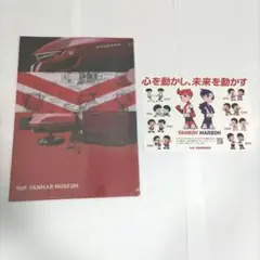 ヤンマー クリアファイル シールのサムネイル