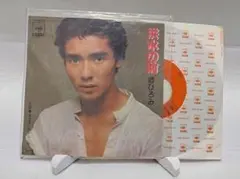 郷ひろみ レコード CBSソニー - メルカリ