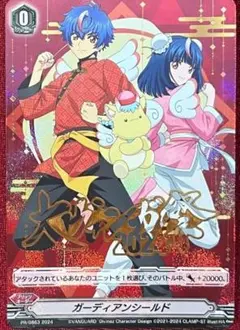 Item thumbnail for item 37535468-1d22-4792-ab4a-01a01381c145