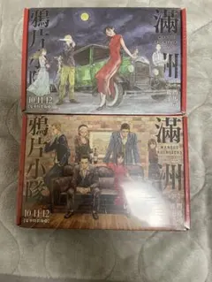 Item thumbnail for item 9873b50f-56c0-411a-8059-61494aa2ff8e