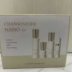 CHANSONNIER NANO Kit トライアルセット - メルカリ