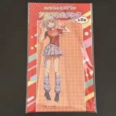 轟はじめ　アクリルスタンド
