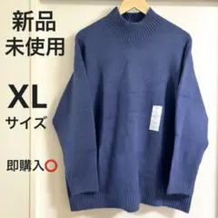 【新品未使用XLサイズ】GUブルー タートルネック セーター 青ニット　ゆったり
