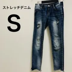 スリムフィットストレッチデニム S ライトブルー　フリンジ裾