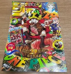 週刊少年ジャンプ 2026年33号 ONE PIECE付録カード付 - メルカリ