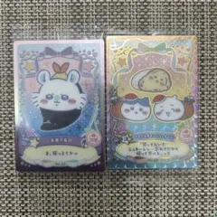 ちいかわウエハース　ラッキーカードコレクション No.23 No.29