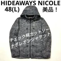 ハイダウェイニコル　フード付きチェック柄カットソーナポレオンジャケット　黒　48
