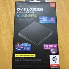 【typec 充電器】ELECOMワイヤレス充電器 10W USB Type-C