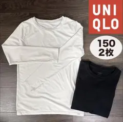 ユニクロ　ヒートテック エクストラウォーム　150　白&黒　2枚　UNIQLO