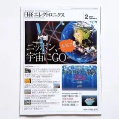 Item thumbnail for item 9ca2ff25-6249-4452-9149-ed10aa8d4d49