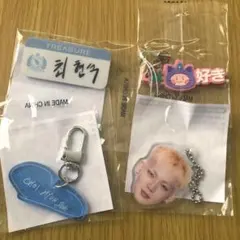 TREASURE ヒョンソク　顔アクキー　名札　ハートキーホルダー