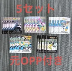 【非売品】Project VOLTAGE クリアカード 5種セット 非売品】Project VOLTAGE クリアカード 5種セット - メルカリ