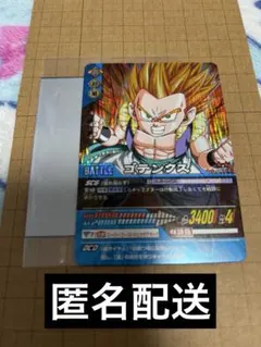 ドラゴンボール データカードダス カード ゴテンクス