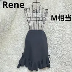 Rene ルネ チュールレイヤード フレアスカート 黒 ロゴバッジ 透け感