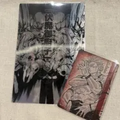 彩様 リクエスト 2点 まとめ商品