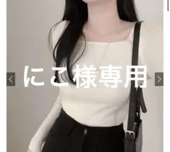 スクエアネックリブニットトップス[rut072]