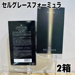 ナリス セルグレース フォーミュラ 1箱のサムネイル