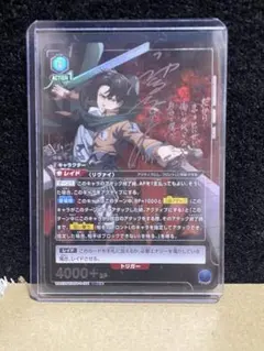 ！！最安値！！ユニオンアリーナ 進撃の巨人 リヴァイ ★2 SRパラレル