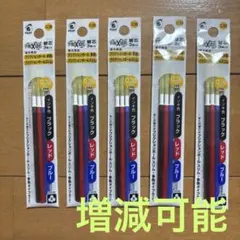 PILOT フリクションボール 替芯 0.38mm LFBTRF30UF3Cのサムネイル