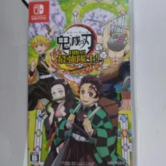 2026年最新】鬼滅の刃目指せ！最強隊士！の人気アイテム - メルカリ