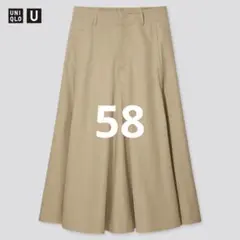 UNIQLO コットンツイルフレアスカート　58