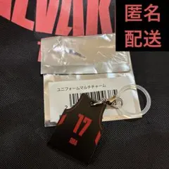 アルバルク東京　ユニフォームマルチチャーム　#17 飯田遼 A東京 飯田選手