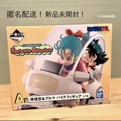 2026年最新】一番くじ ドラゴンボール a賞 孫悟空&ブルマバイクの人気