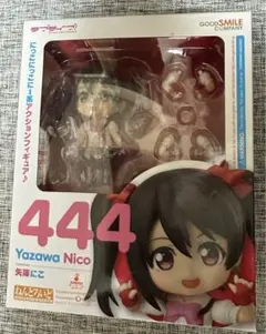 ねんどろいど No.444 矢澤にこ