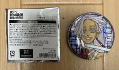 黒川イザナ トレーディング缶バッジ