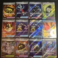 ポケモンカード グッズ スタジアム ポケモンのどうぐ SR - メルカリ