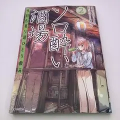 Item thumbnail for item 9813fc96-ac64-4d0a-8044-2bbfd6e0dddd